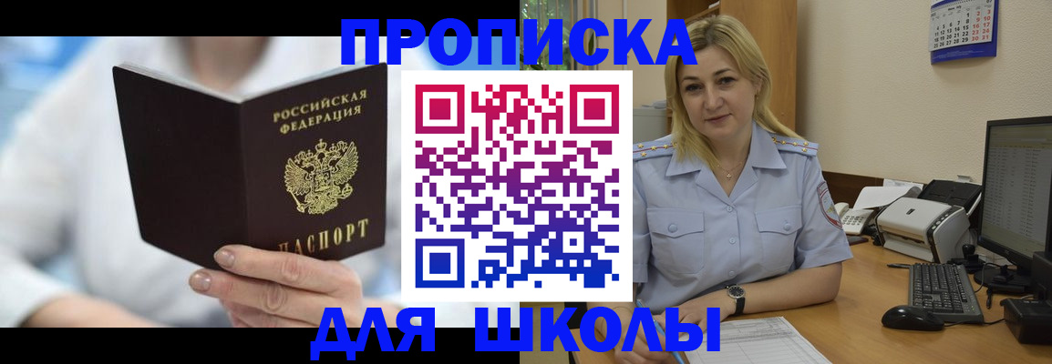 временная регистрация 2026 в Краснодаре